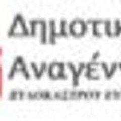 askouras