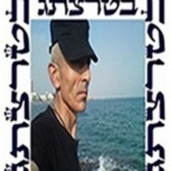 Rubin David Lucas