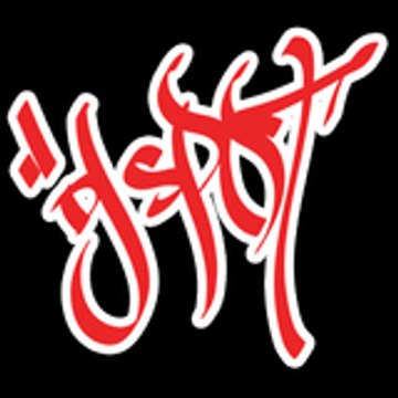 DJ_Spot