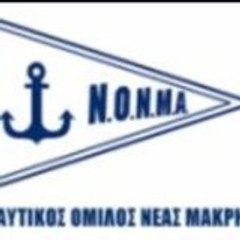 NaftikosOmilosNeasMakris