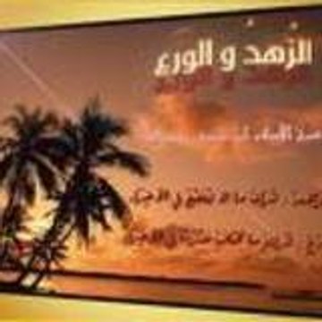 abouantar