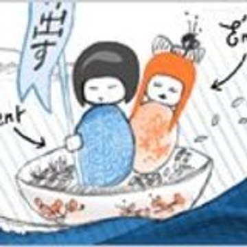 Périple Au Japon