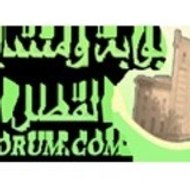 بوابة ومنتديات القصرالكبير