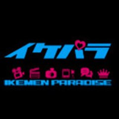 www.ikepara.jp