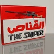 Sniper_of_Egypt