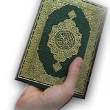 Psalmodié par le récitateur Hany Ar-Rifai