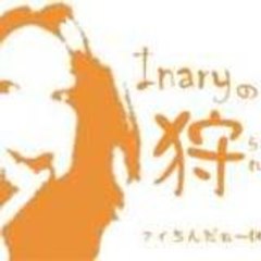 kare_inary