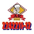 AR KEBAP 2242211-12