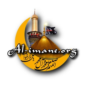 Al-imane.org