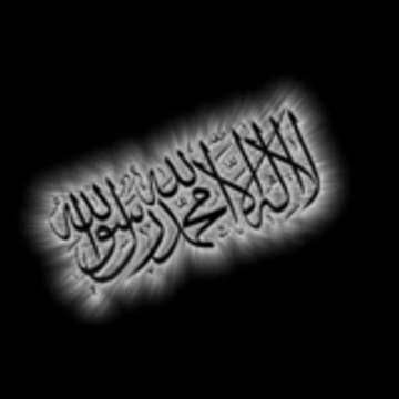 Fisabilillah-Tawhid