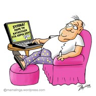 Ανδρεας Παπαδατος