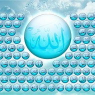 Allah'ın En Güzel İsimleri