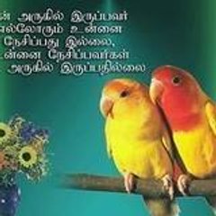 vrkanavukal