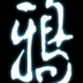 Kryn