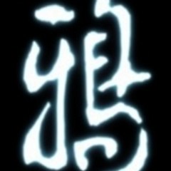 Kryn