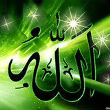 Al-Haq