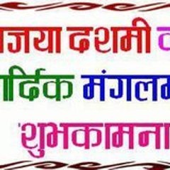 Narayan Shrestha
