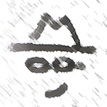 Traquenard Désinvolte