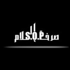 rapsop