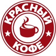 Красный Кофе