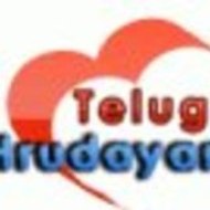 teluguze