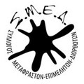 Smed Syllogos