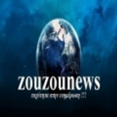 zouzounews