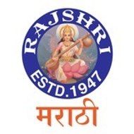 Rajshri Marathi