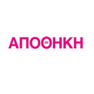 apothikimusic