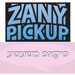 פיקאפ הכרויות