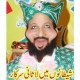 Noor E Sunnat
