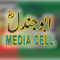 Abu Jundal Media Cell Karachi
