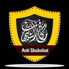 AntiShubohat