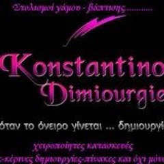konstantinos dimiourgies