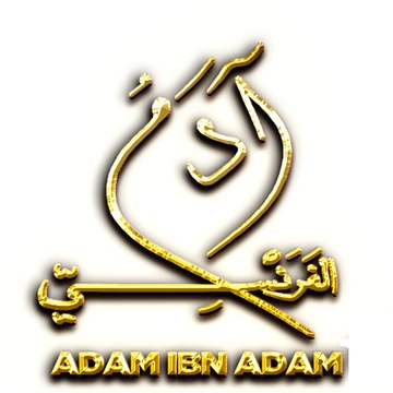 Adam Ibn Adam