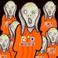Bitsu Jin