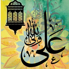 Allama Zameer Akhtar - 2015