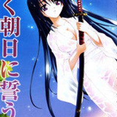 Wakusei Makura