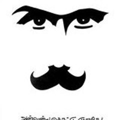 ஈழபாரதி பாரதி