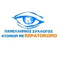 GreekKeratoconusTeam