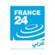 فرانس 24 / FRANCE 24 Arabic