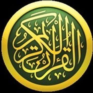 Al Majd Quran