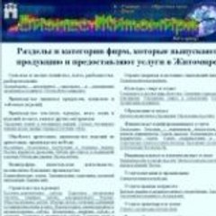 zhytomir_biz
