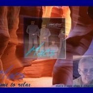 macs-music