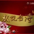 碧海 视频