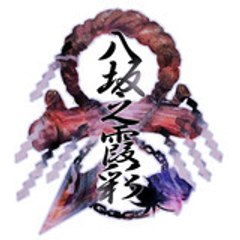 八坂之霞彩