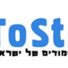 Tostudy Israel