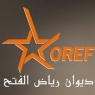 Office Riadh El Feth