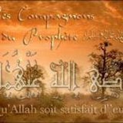 Abou Hourayra