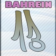 bahrein13